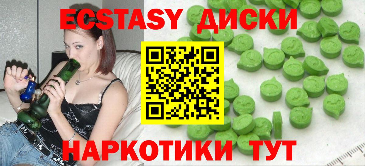 ЭКСТАЗИ DUBAI Бийск