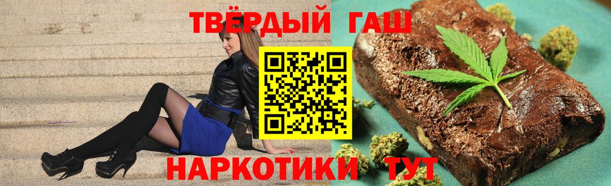 Гашиш Ice-O-Lator Бийск