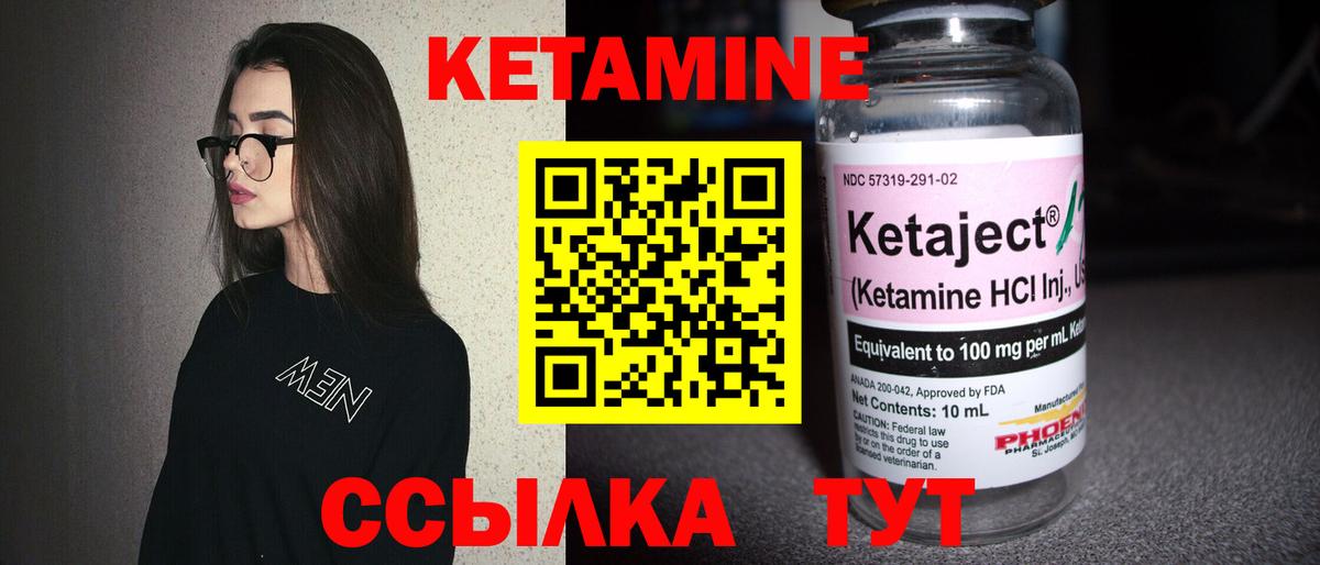 блэк спрут ONION  Вход с VPN  Бийск  Кетамин ketamine 