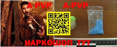 кокаин Красноармейск