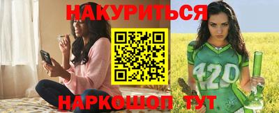марки nbome Коломна