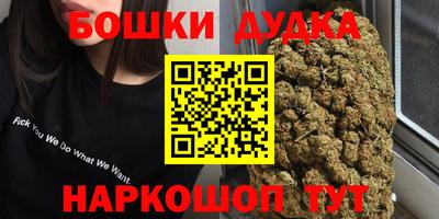 марки nbome Коломна