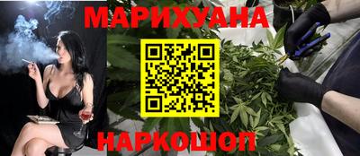 марки nbome Коломна
