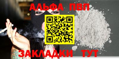 марки nbome Коломна