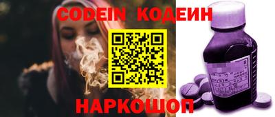 марки nbome Коломна