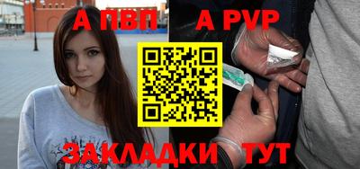 марки nbome Коломна