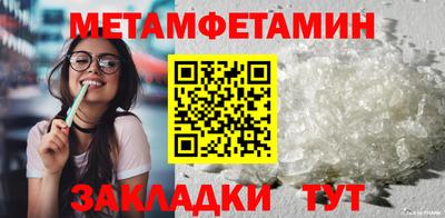 марки nbome Коломна