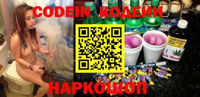 марки nbome Коломна