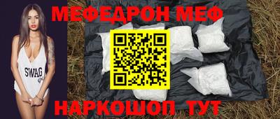 PSILOCYBIN Котовск
