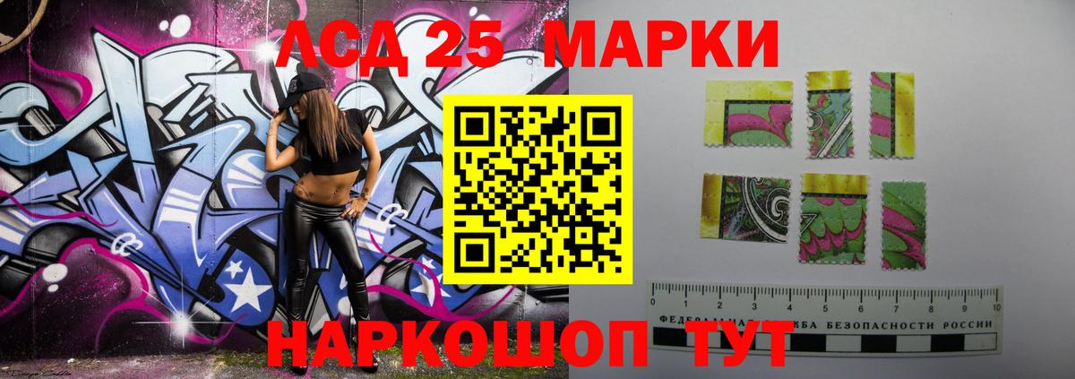 Бийск  Лсд 25 экстази ecstasy  LSD-25 экстази ecstasy  Вход с VPN 