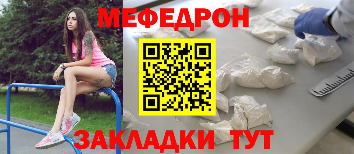 хочу   МЯУ-МЯУ  Вход с VPN  МЯУ-МЯУ мяу мяу  Бийск 