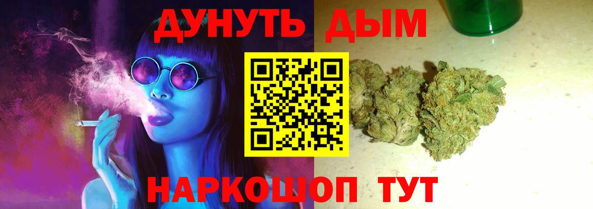 Марихуана семена  Вход с VPN  Бошки Шишки семена  Бийск 